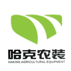哈克（邯郸）农业机械装备制造有限公司